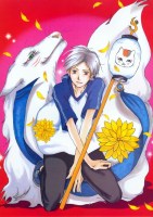 Natsume Yuujinchou 17 (Small)